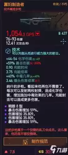 寡妇制造者s4模技能_1插图