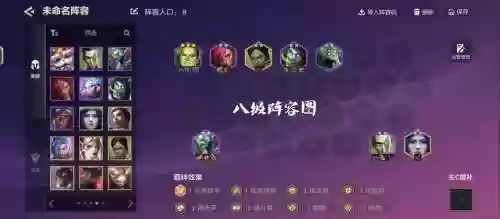 飞天鼠阵容插图