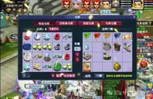 梦幻西游电脑版5开30级赚钱插图1