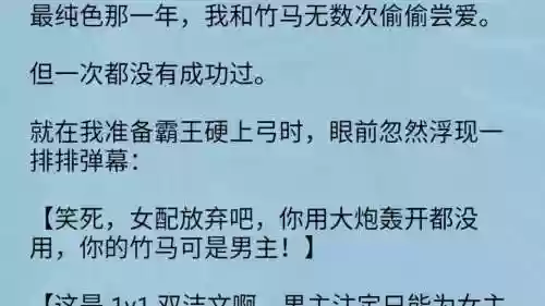 技能没能发挥威力txt插图1