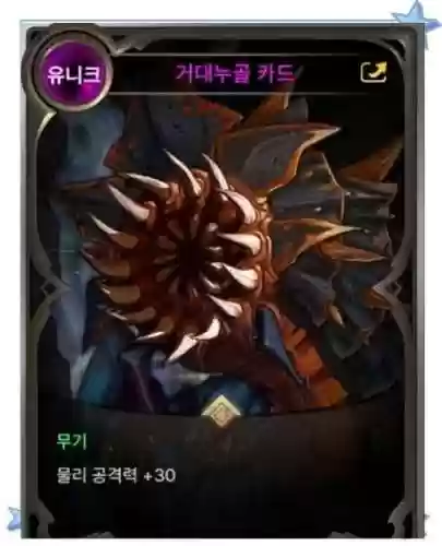 dnf双攻20属性的武器附魔_1插图1