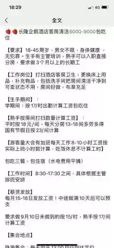 五星级服务员攻略_1插图1