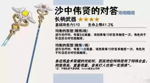 武器提取卷获得方法插图1