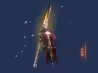 苍云1350pvp装备插图