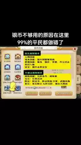 帮派技能可以重制么插图