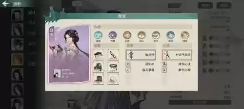 天刀满级新区攻略插图1