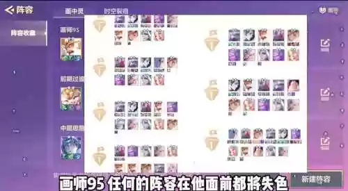 八护卫阵容搭配_1插图1