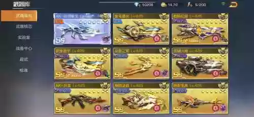 魂斗罗归来装备升星失败插图