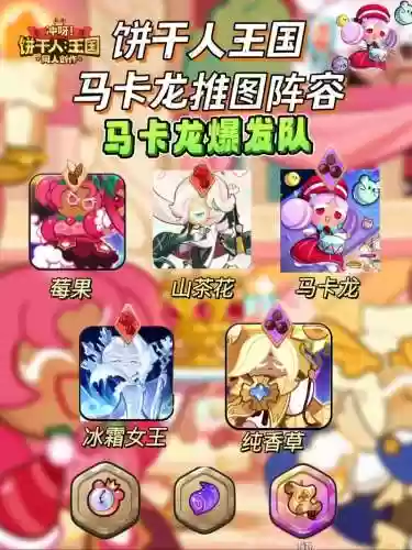 黑麦搭配阵容_1插图