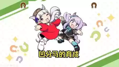 醉马阵容插图