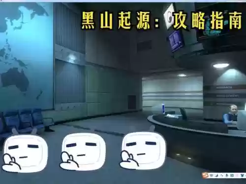 黑山起源详细攻略插图1