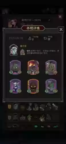 抓怪阵容插图1