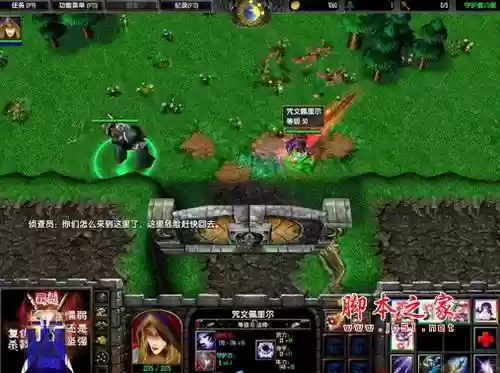 魔兽争霸罪恶战记攻略插图