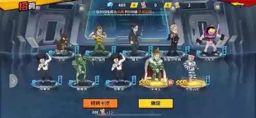 一拳超人手游元素阵容搭配_1插图