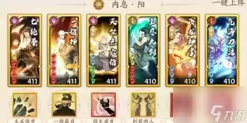 无名超强阵容插图1