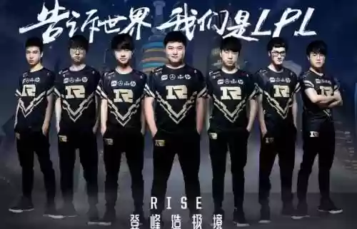 rng当前阵容插图