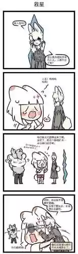 阿宝的契约he攻略_1插图1