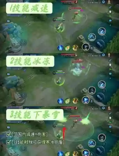 王昭君二技能技巧插图