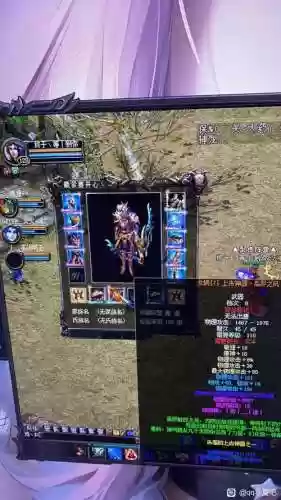 qq华夏武器铭刻插图