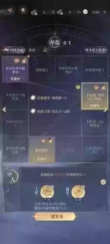王者荣耀平民四星搭配阵容插图1