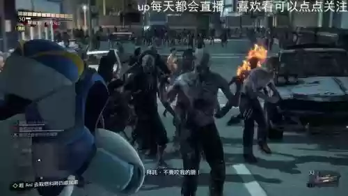 丧尸围城3boss攻略插图1