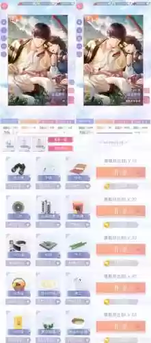 少心游戏攻略插图1