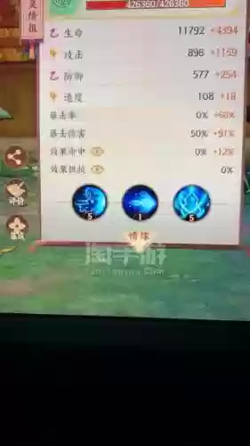 云梦四时歌ssr技能插图1