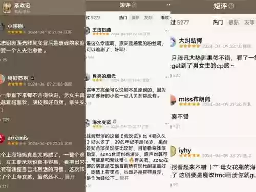 非常规攻略评论插图