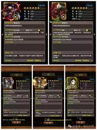 我叫mt3点卡服装备获得_1插图1