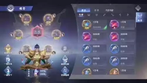 佘龙最新阵容搭配插图