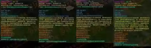 诛仙破军技能模拟器插图