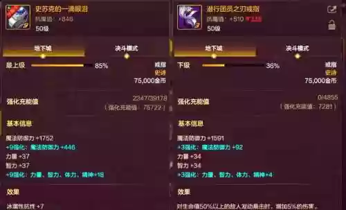 漫游打武器选择插图1