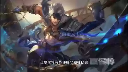 夏侯--体验服模型技能插图1