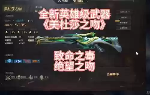 4399生死狙击近战武器插图