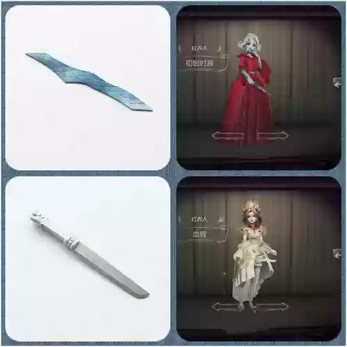 第五人格武器师图片插图1