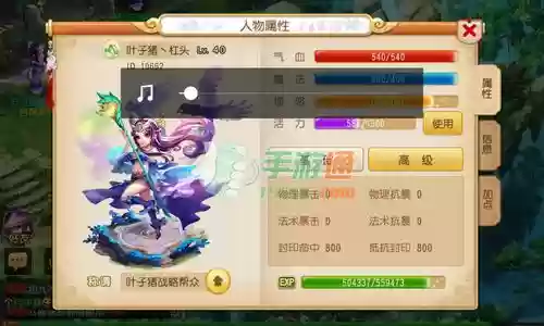 方寸哪个技能命中率高插图1