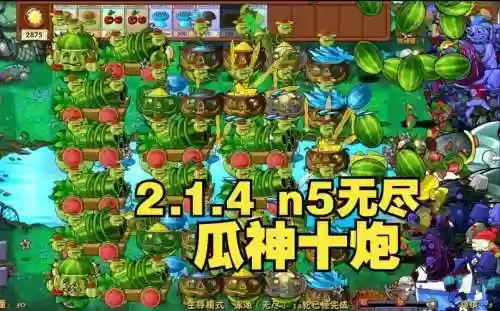 大炮最强搭配阵容插图1