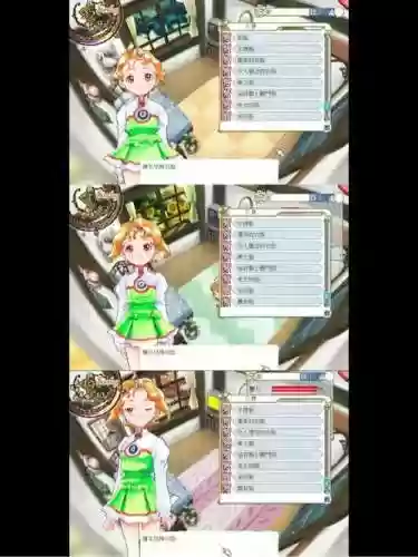 美少女梦工厂5liwu攻略插图