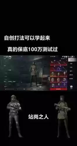 哪些装备能剥离7级石头_1插图1
