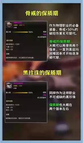 dnf怎么在游戏里换装备属性插图