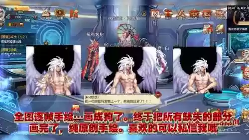 dnf怎么领不死鸟武器插图