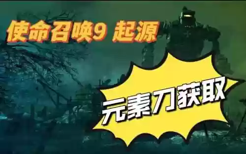 起源召唤武器推荐插图1