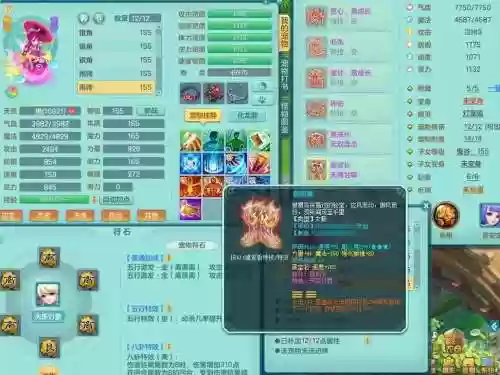 159lg装备选择插图1