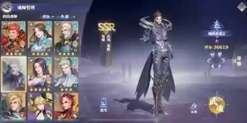 鬼魅奥斯卡阵容插图1