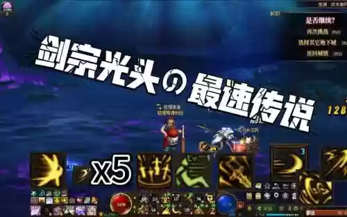 不带武器刷深渊插图1