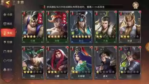 少年剑心阵容搭配_1插图1