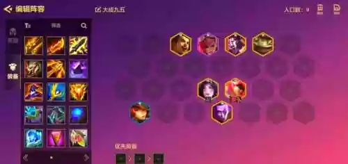 大成九五阵容插图