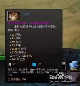 诛仙诀dota2攻略_1插图
