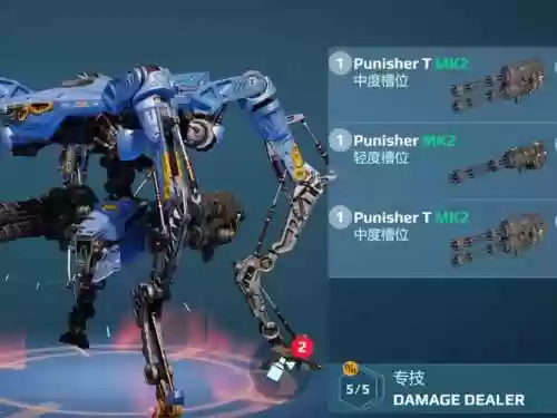 机战远战用啥武器好插图1