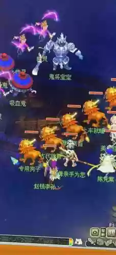 梦幻西游变异交人插图